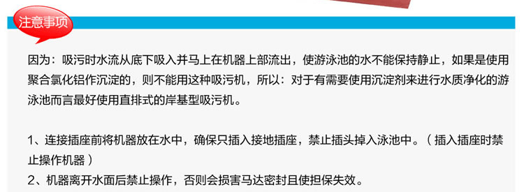 彩鲨VAC店铺设计_43