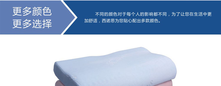 太空记忆美容枕 更多颜色