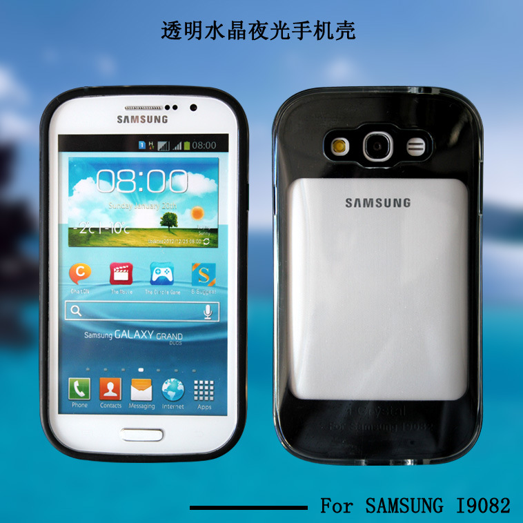 三星9082夜光手机壳透明PC手机壳