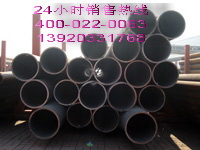 锅炉管-20