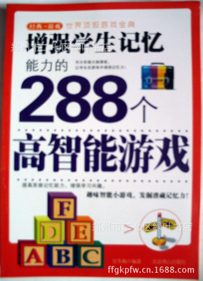 FILE0412