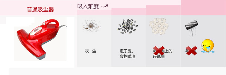 吸尘器_30