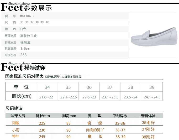 ms118A-2細圖_02