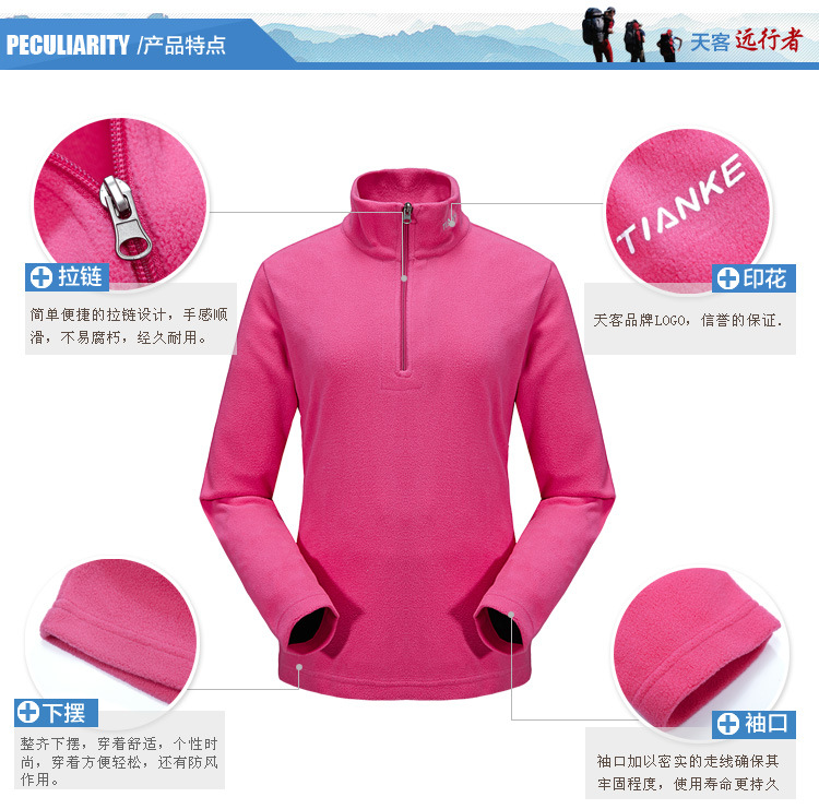 复件 产品特点