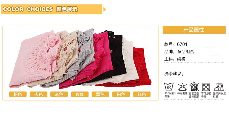 颜色+属性+尺码