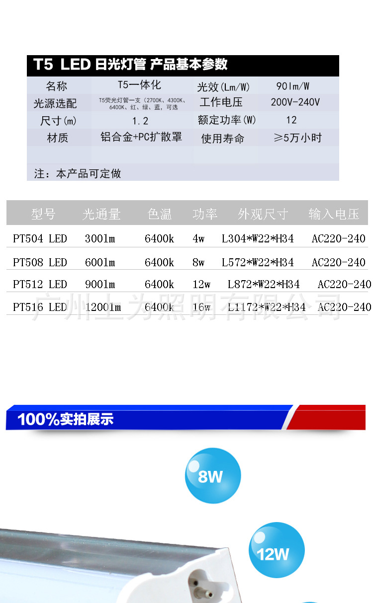 新开标题-1_03