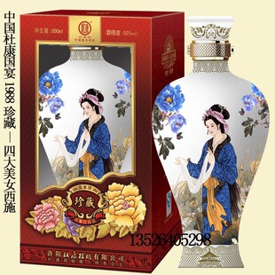 白酒-供应优质中国杜康酒|国宴杜康|中华杜康|杜