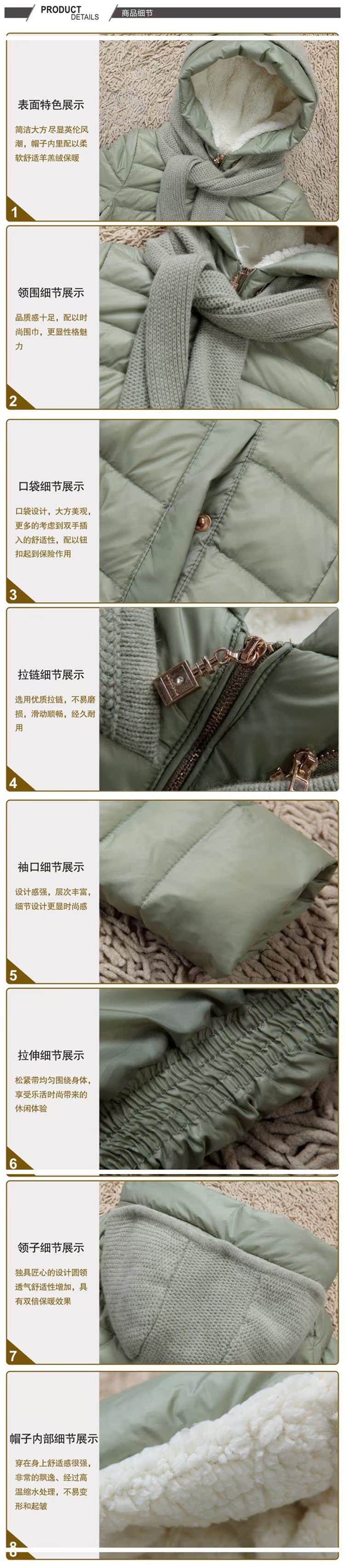 羽絨衣