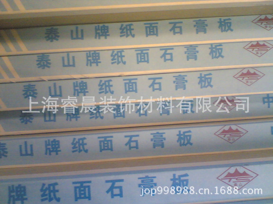 供应优质上海pvc石膏天花板,石膏天花板