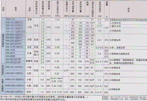 QQ圖片20130619100518