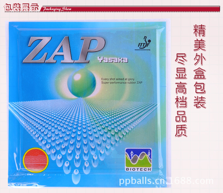 ZAP40-42度_09