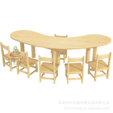 找相似款-专业生产儿童桌椅 幼儿园课桌椅 实木