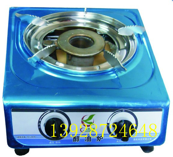 家用灶具1