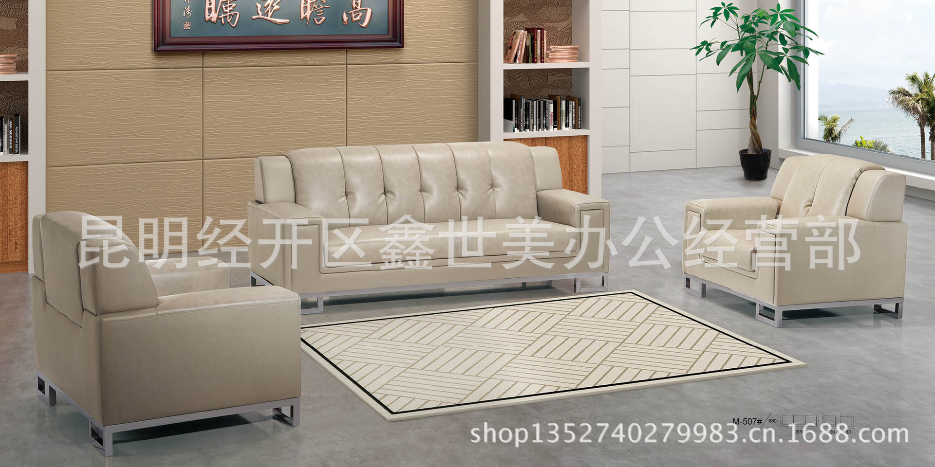 厂家专供 办公家具 公司休闲仿皮沙发 接待办公沙发