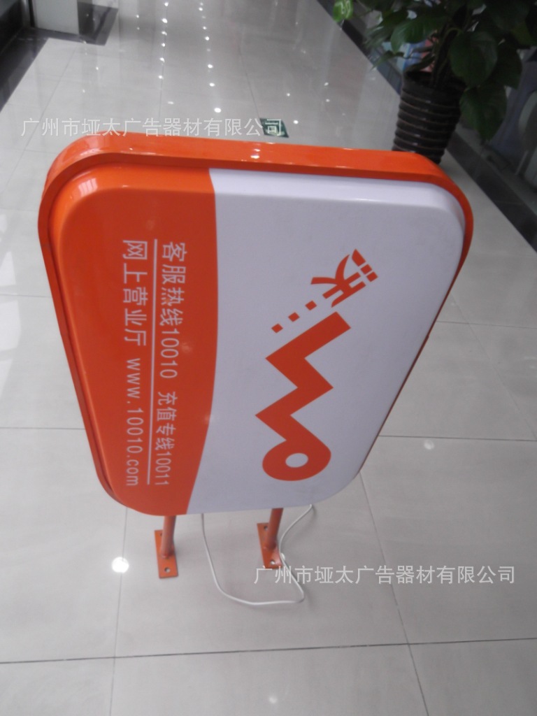 联通沃3G异形吸塑丝印灯箱