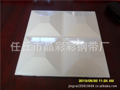 高品质全金属三维板