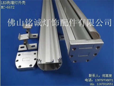 MC-6672-1