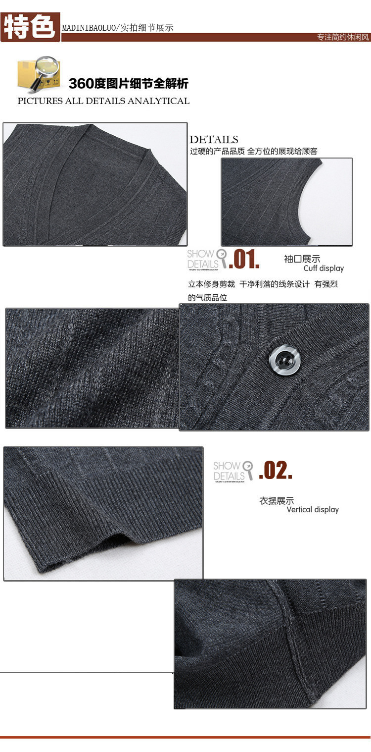 【2013新款<em>男士</em>羊毛<em>羊绒开衫马甲</em> 中年商务纯