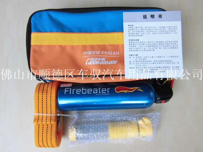 配灭火器应急包