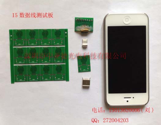 集成电路(IC)-IPHONE5数据线测试架 I5 测试板
