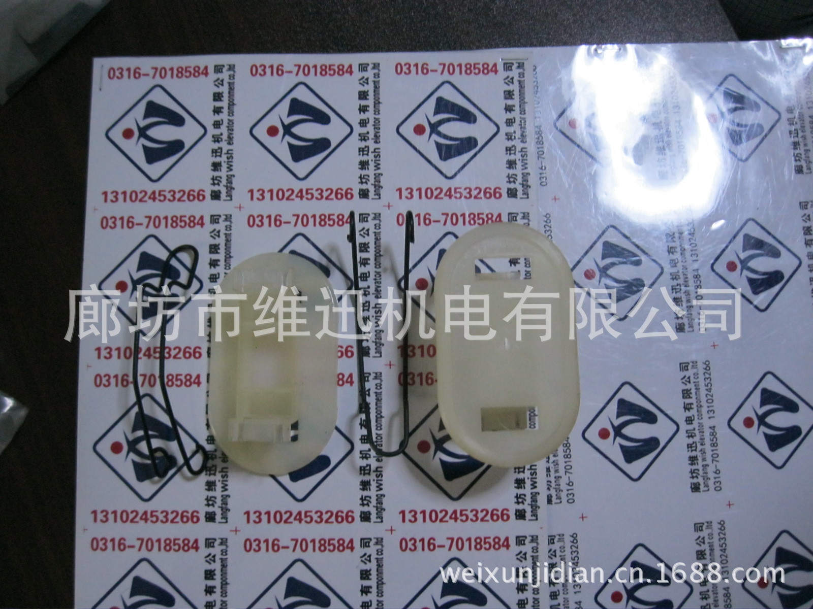 【扶梯配件扶梯防偏座 扶手带导向块 电扶梯配