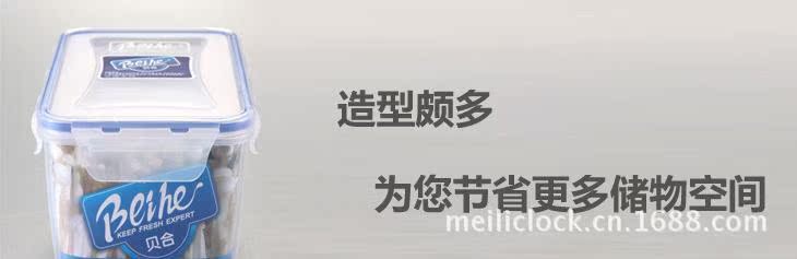 360截圖20130731120651052
