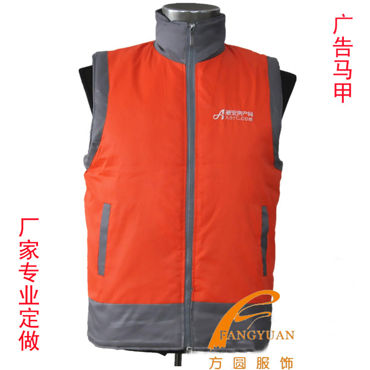 广告<em>马甲</em>定做<em>女</em> <em>品牌</em>推广<em>马夹</em>定制 促销<em>马甲</em>订