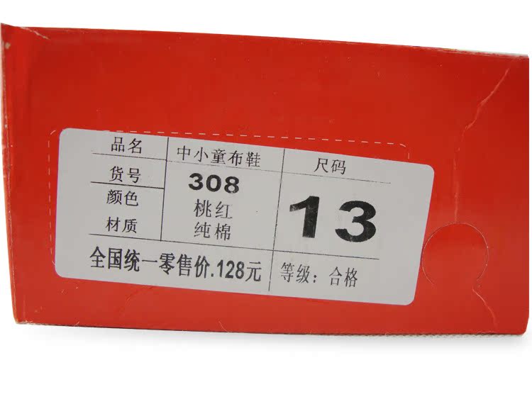 未標題-詳情頁14