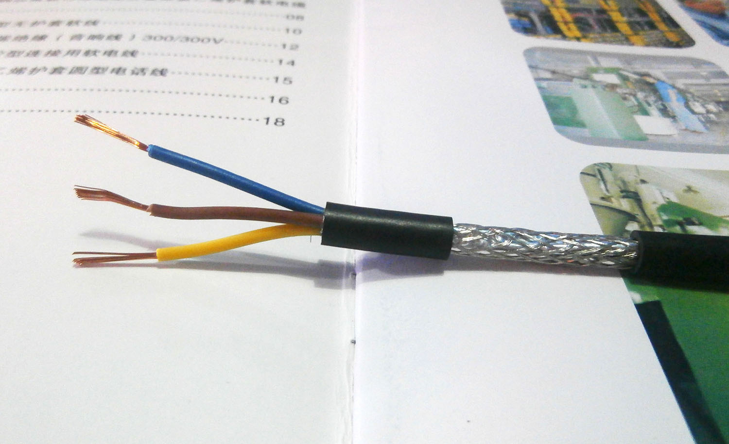 3三芯3芯屏蔽线护套线国标信号电源线