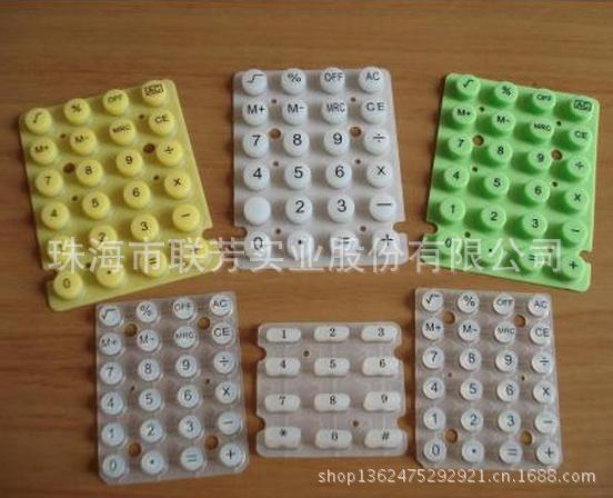 硅胶按键 (44)