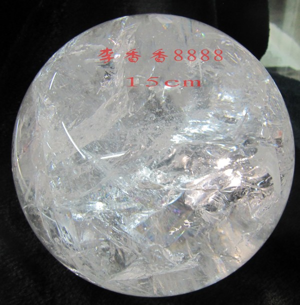 特价售天然白水晶球 15cm