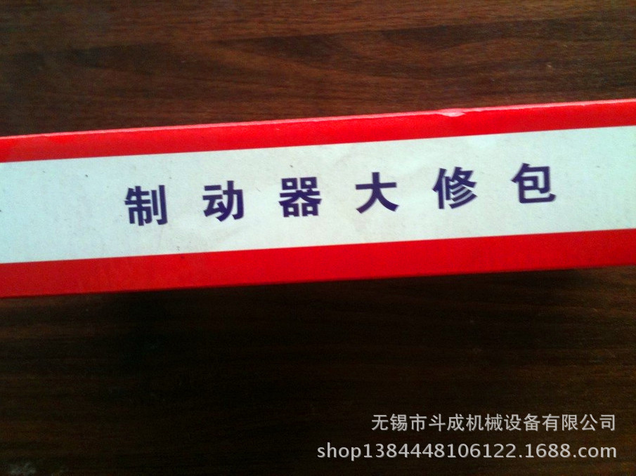 QQ图片20131209123251_副本