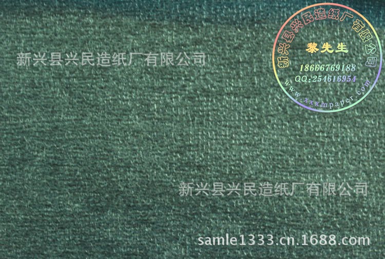 金沙紋04