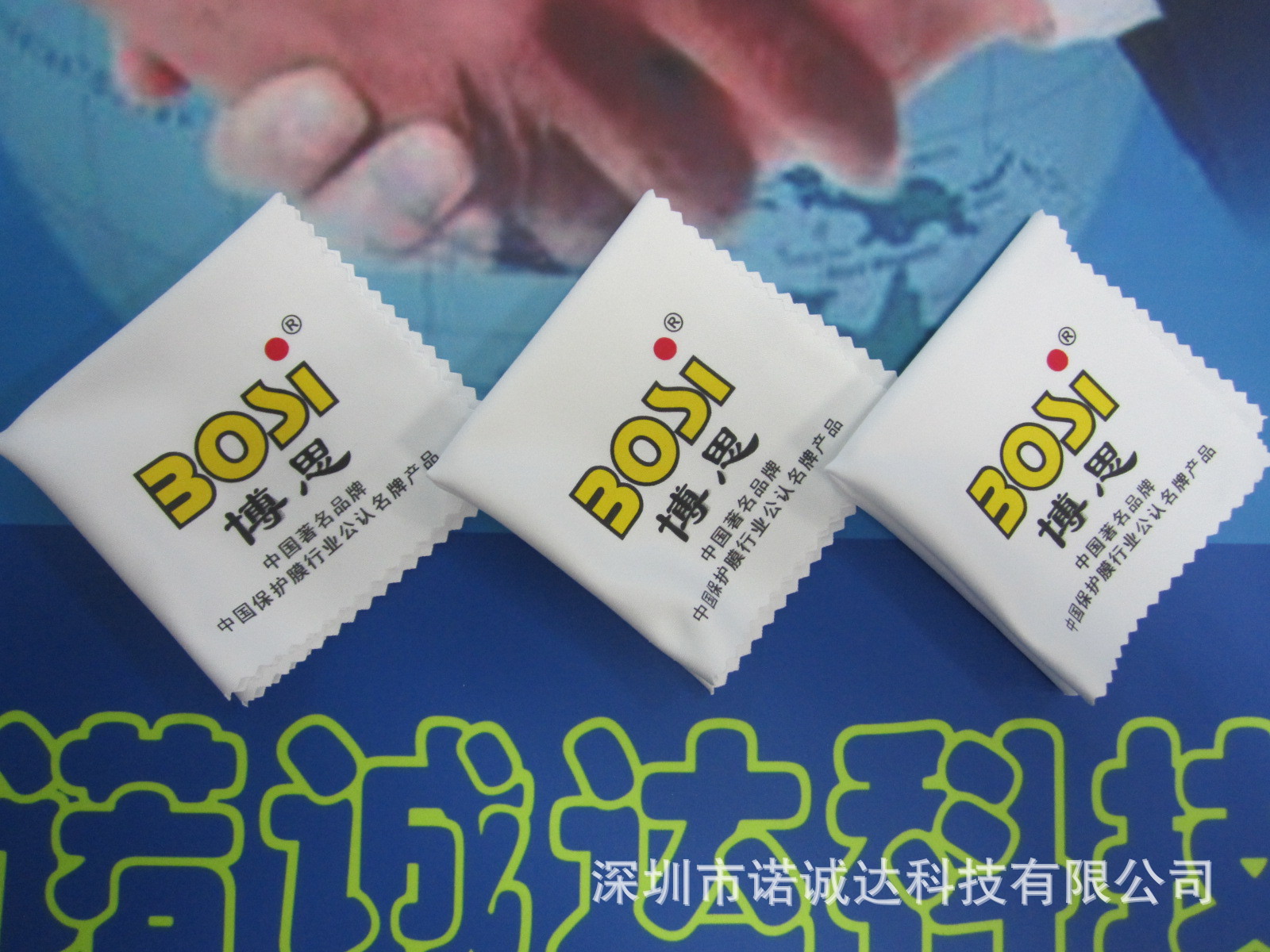 针一