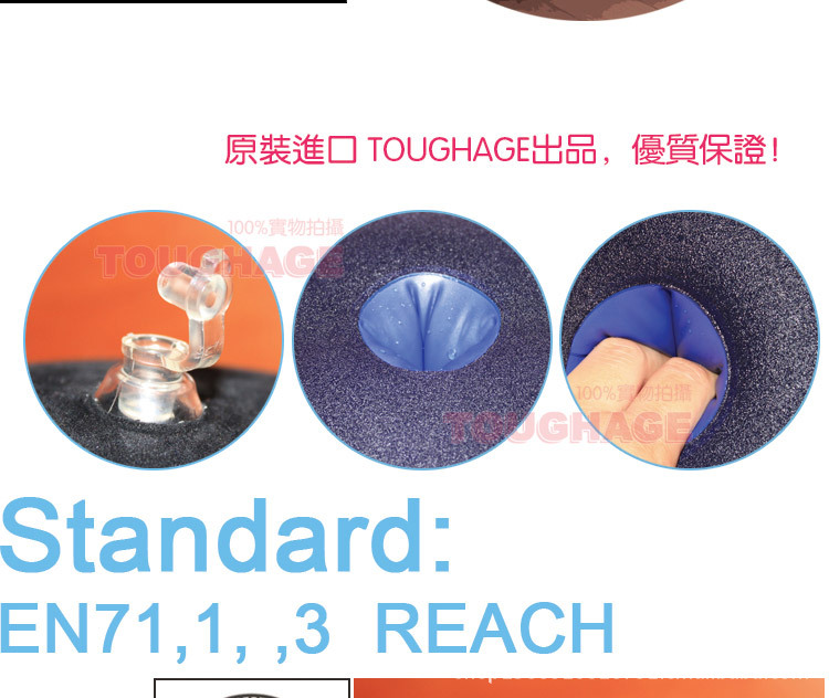 美國駭客TOUGHAGE 多功能性愛抱抱枕5