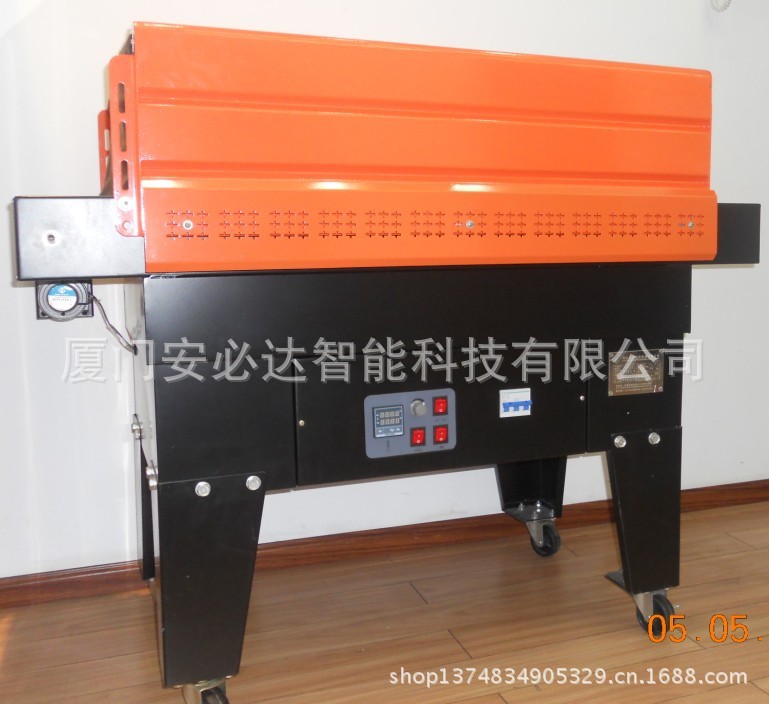 BS-4535-1