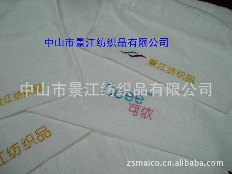 可依(COEE)酒店毛巾/礼品毛巾