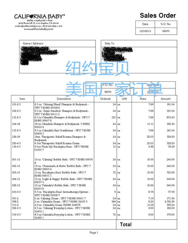 1月24日加州寶寶_副本_副本