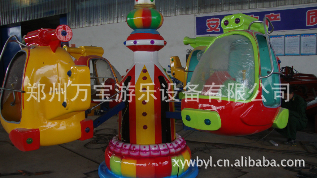 供应大型游乐设施,儿童室外游乐设备-6座升降飞机