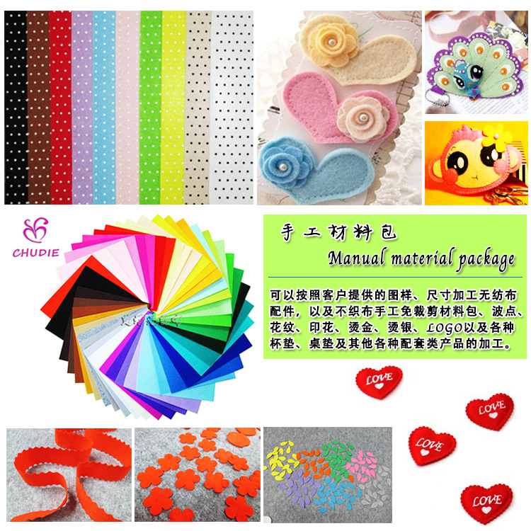Factory direct sales of European standard eco-friendly 2MM colored non-woven fabric, diy non-woven fabric, velvet felt, needled cotton pic 19