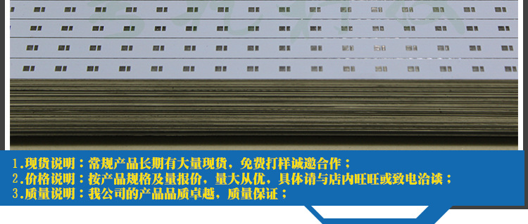 我们的优势_04