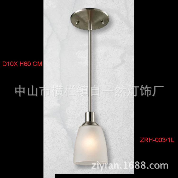 简约现代美式灯系列