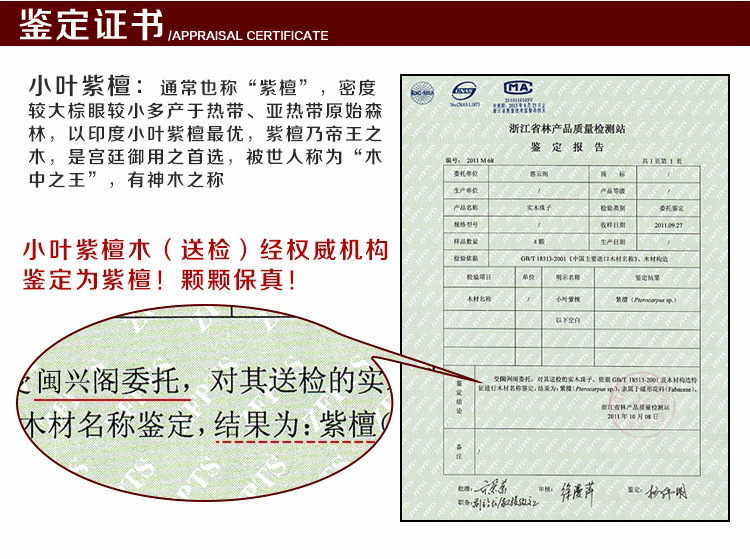 佛珠批发 印度小叶紫檀15mm手串 男款老料牛毛金星紫檀 复古手链