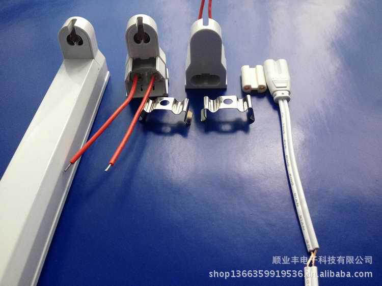 LED灯管安装支架 日光灯管灯座 铝合金一体化