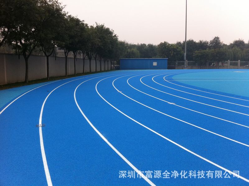 天津 塑胶跑道 塑胶地垫 硅PU球场 跑道 硅pu篮