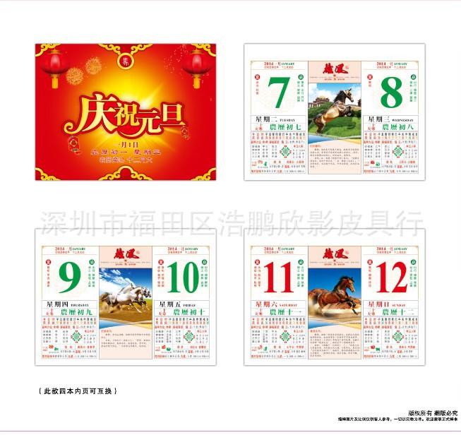 內頁細節圖