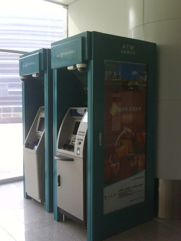 【大堂存、取款机防护罩】价格,厂家,图片,其他