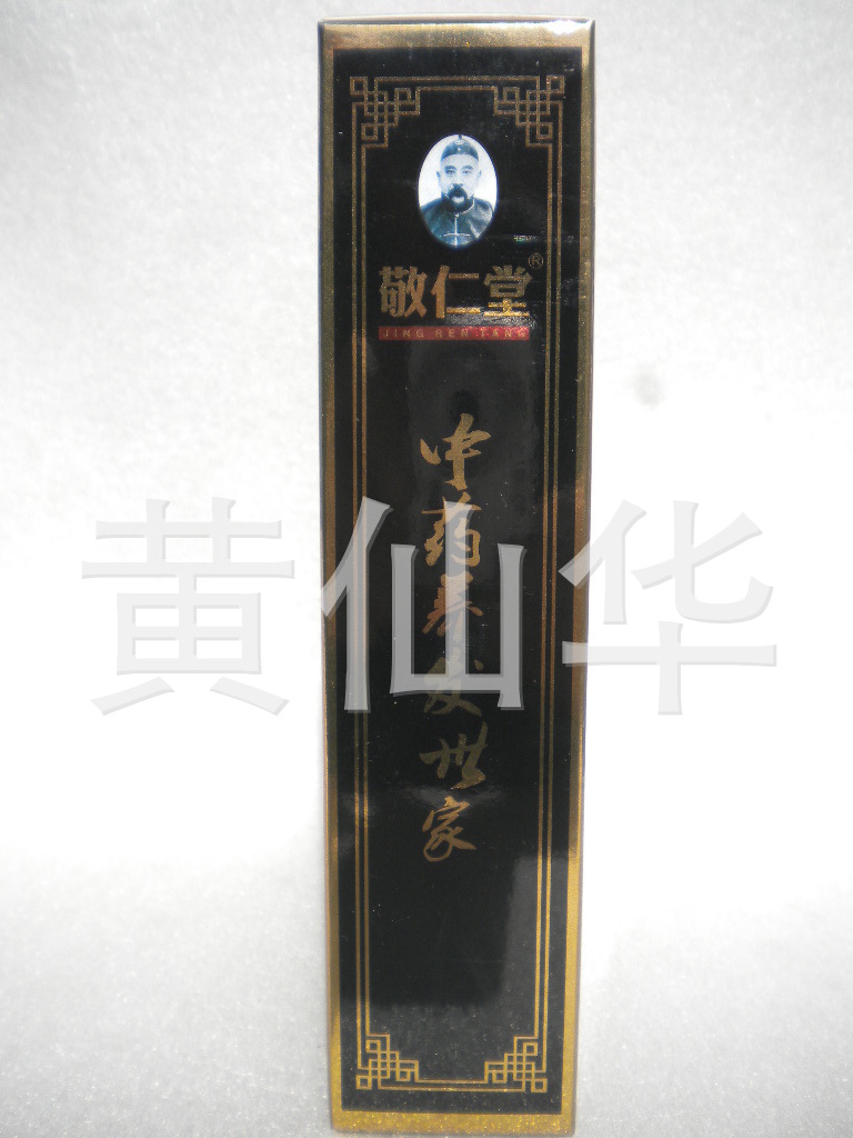 【批发敬仁堂八宝乌发<em>汤</em>黑发汤洗白发 中药养