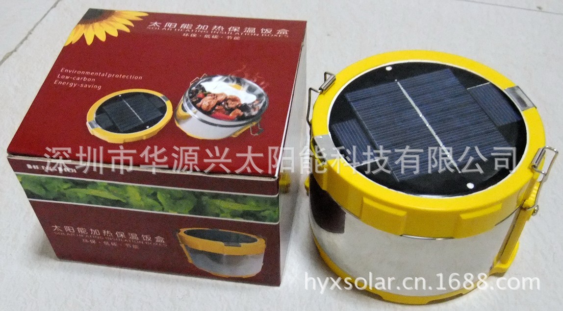 太阳能加热保温饭盒