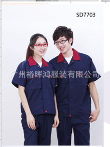 时尚舒服劳保工作服